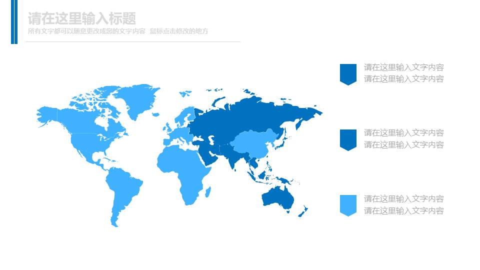 建筑行业 (1).pptx